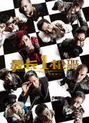 姐姐的制服诱惑